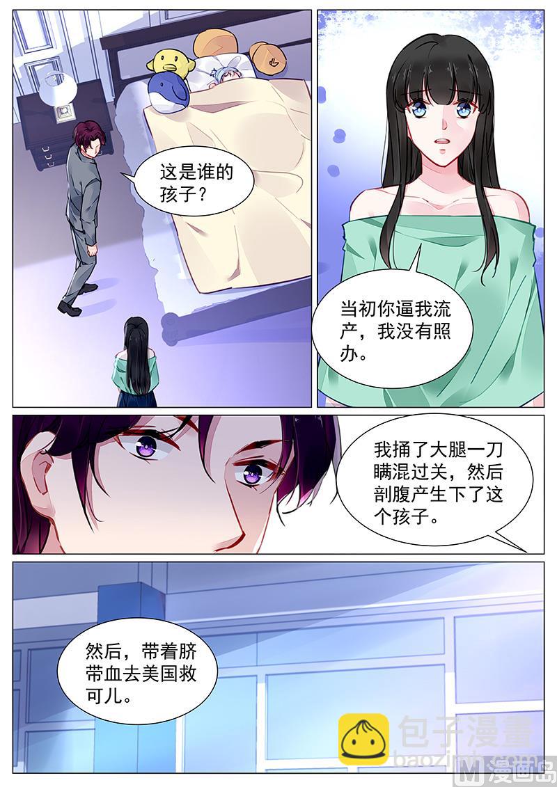 第272话-第272话
