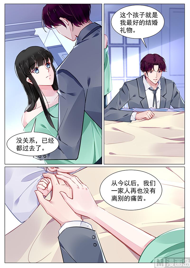 第272话-第272话