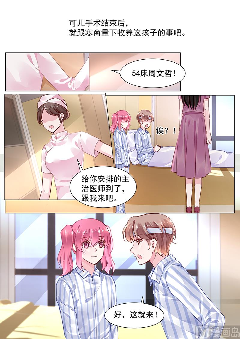 第二部 第1话-第274话