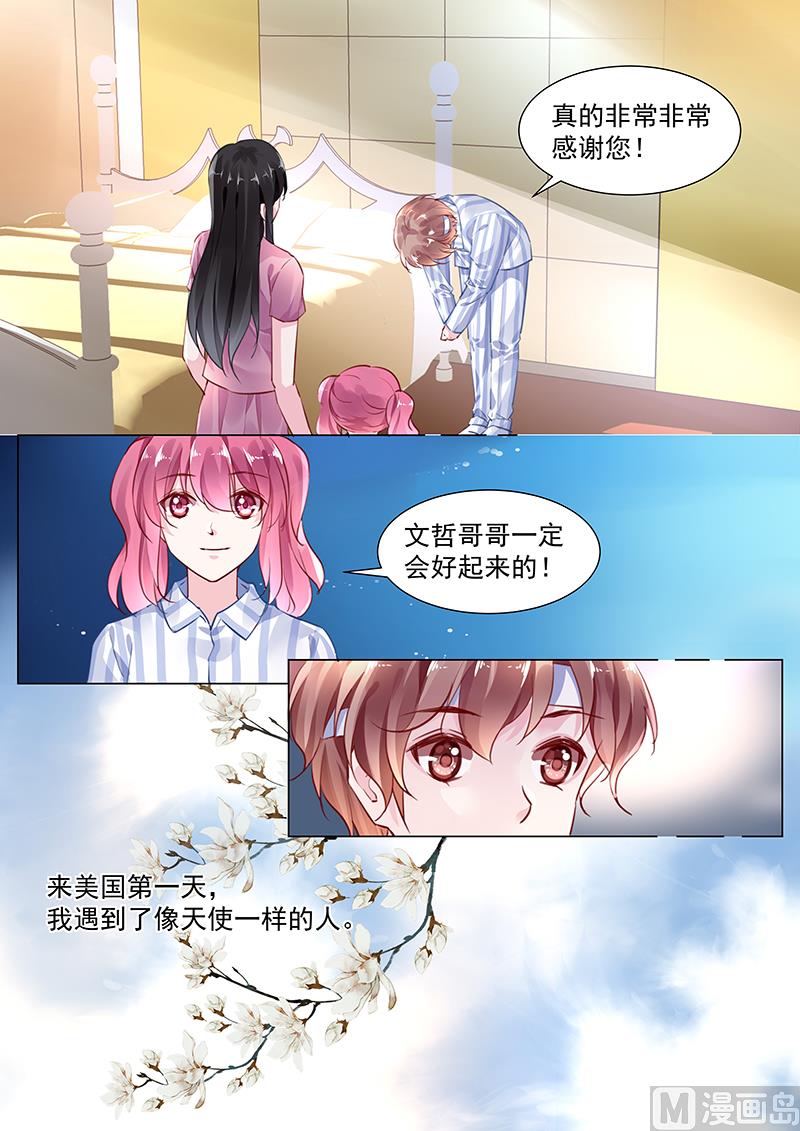 第二部 第1话-第274话