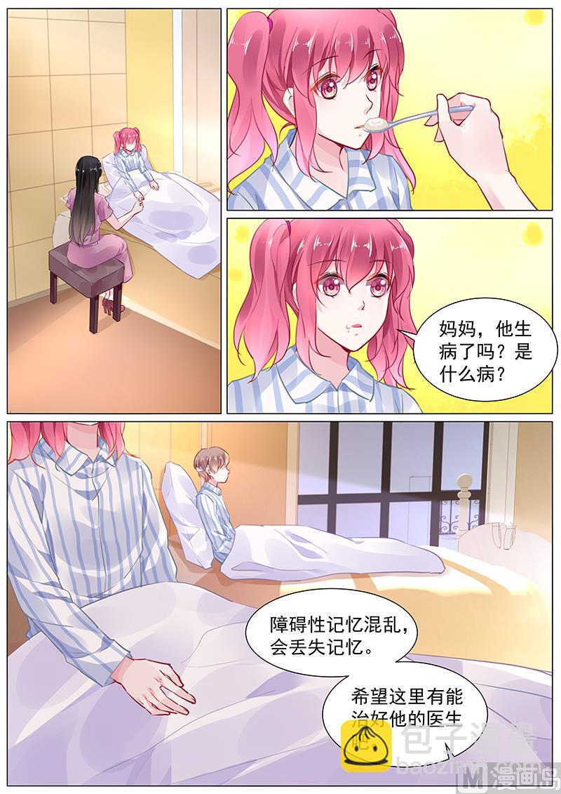第二部 第1话-第274话