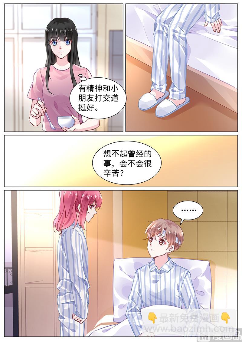 第二部 第1话-第274话