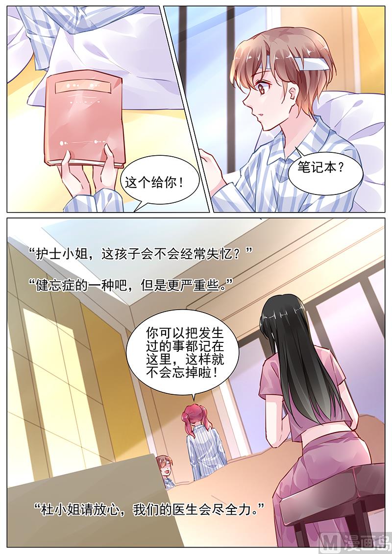 第二部 第1话-第274话