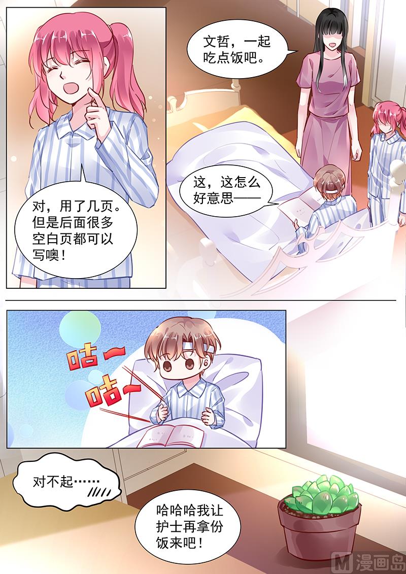 第二部 第1话-第274话