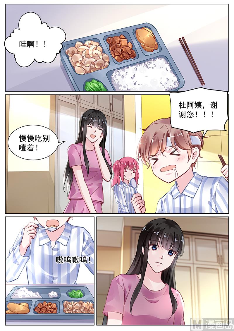 第二部 第1话-第274话