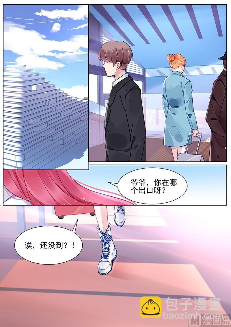 第二部 第3话-第276话