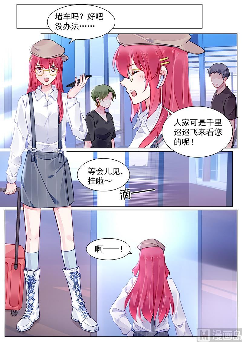 第二部 第3话-第276话
