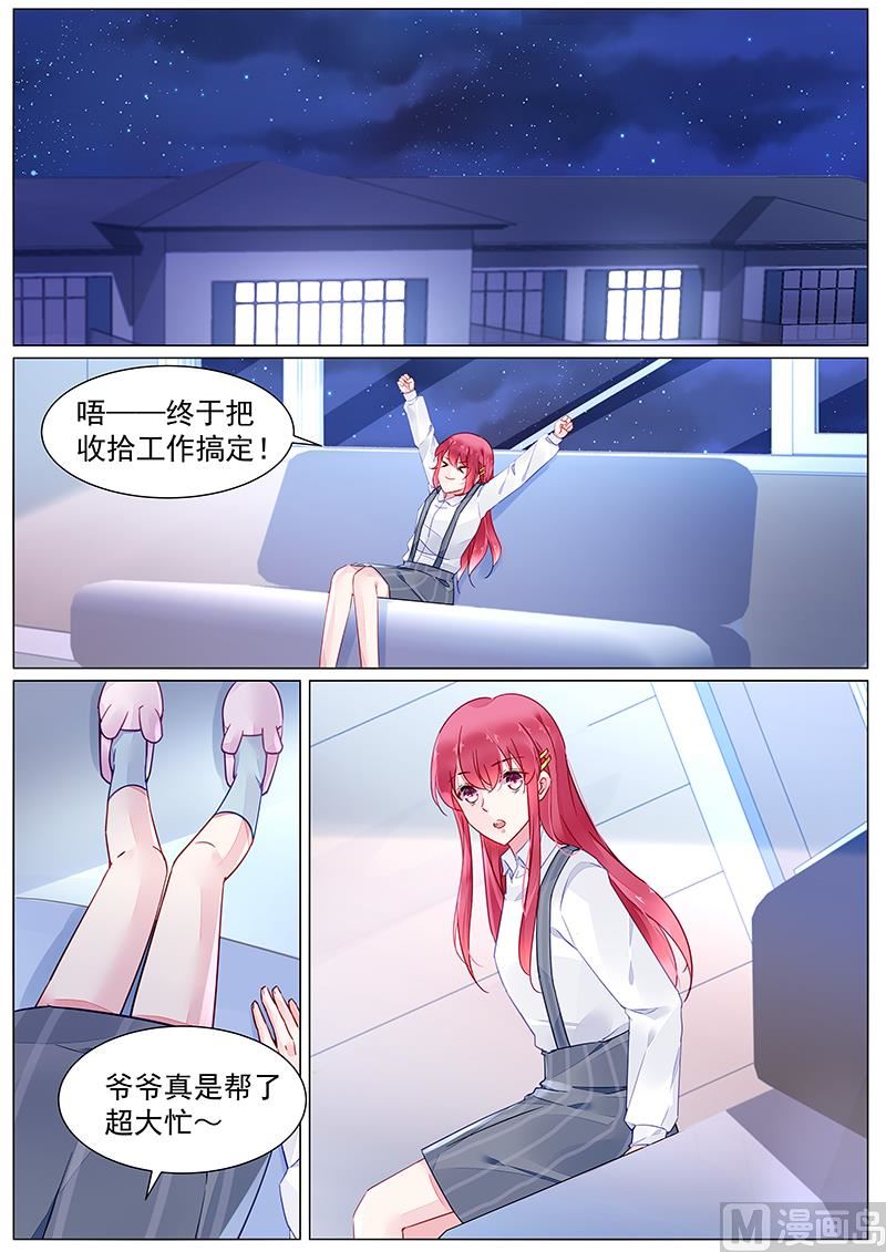 第二部 第5话-第278话