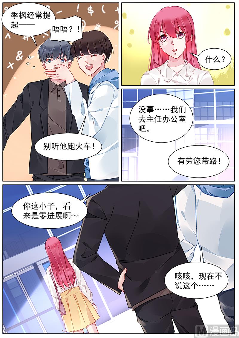 第二部 第7话-第280话