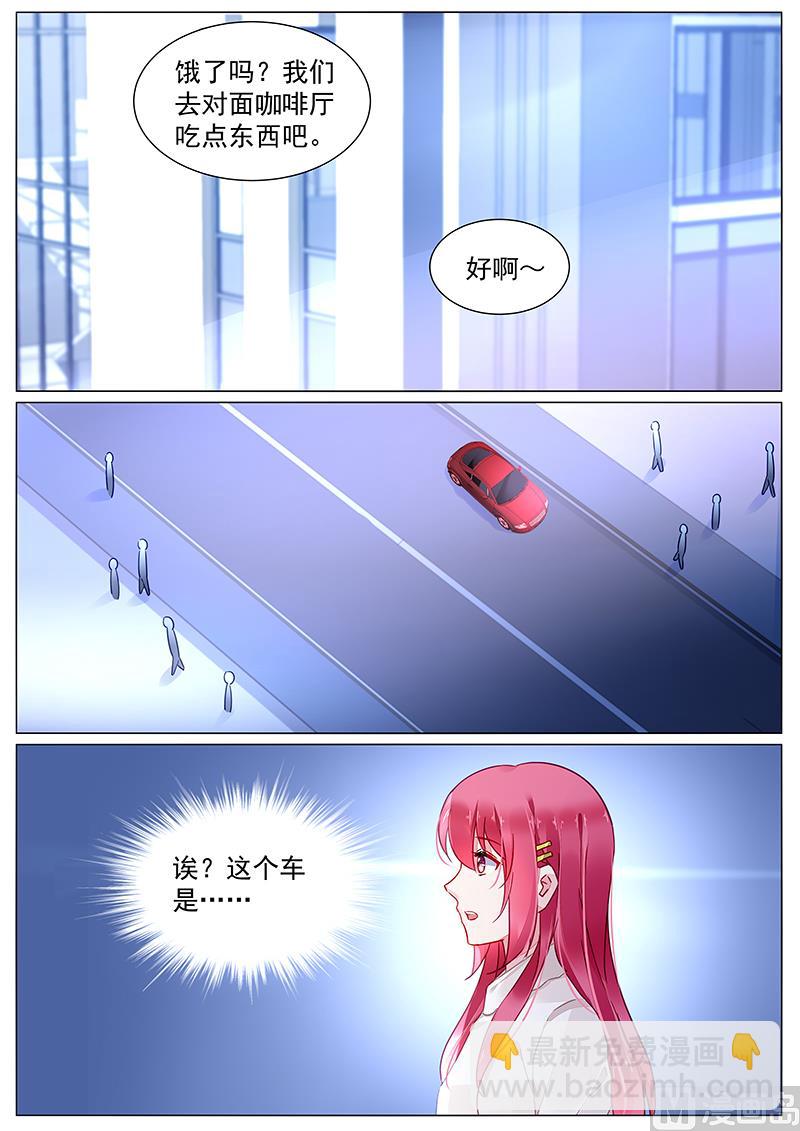 第二部 第7话-第280话