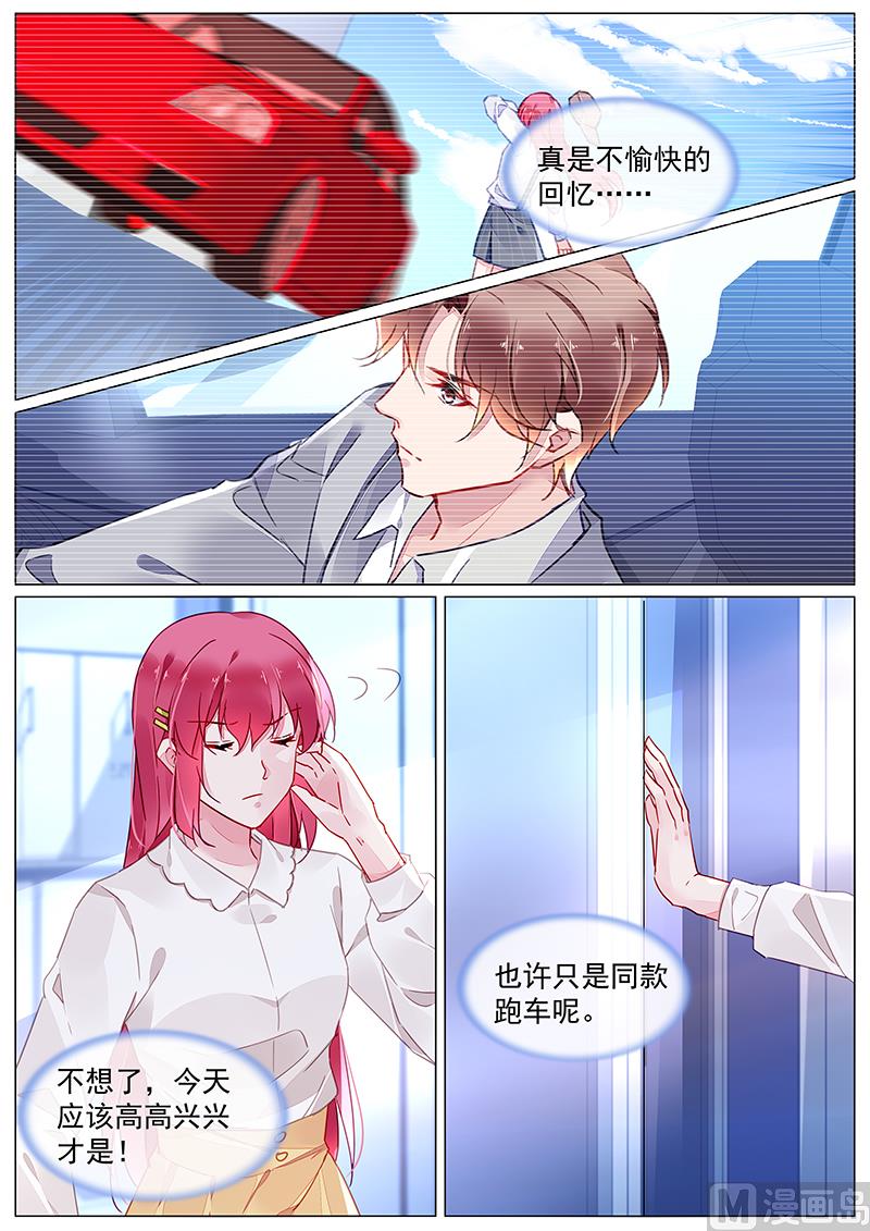 第二部 第7话-第280话