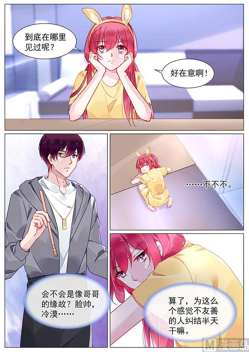 第二部 第9话-第282话