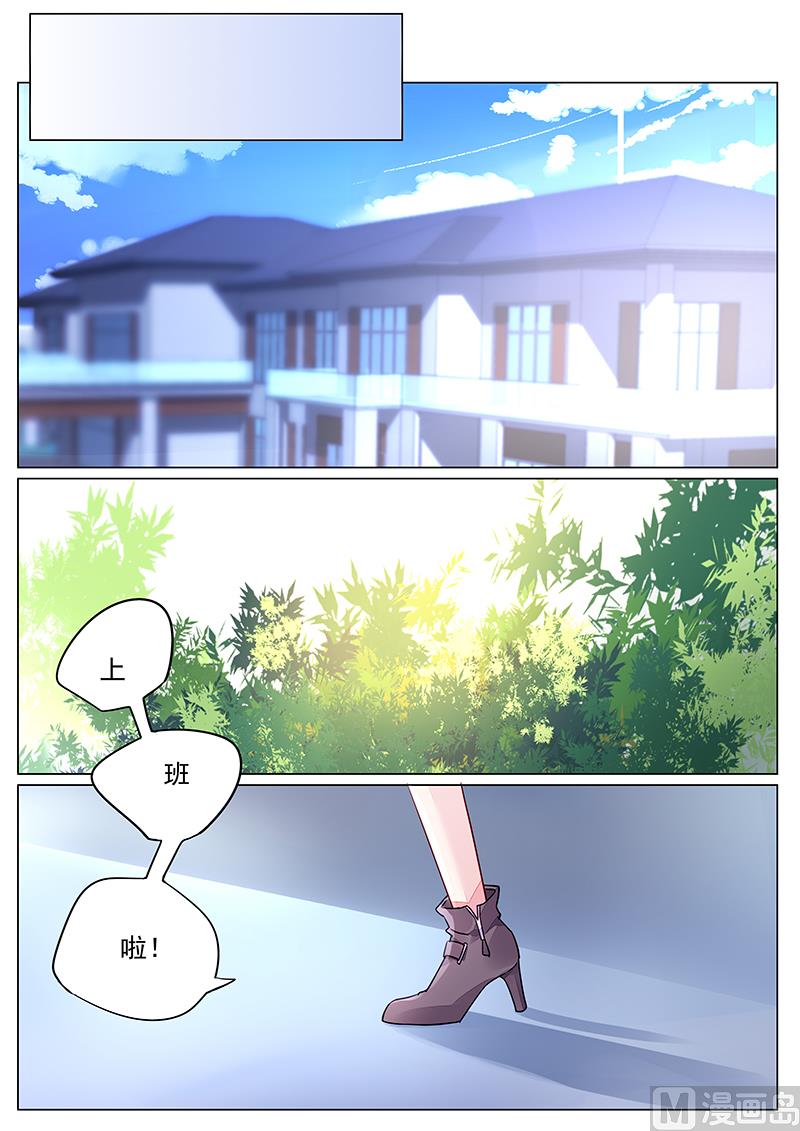 第二部 第9话-第282话