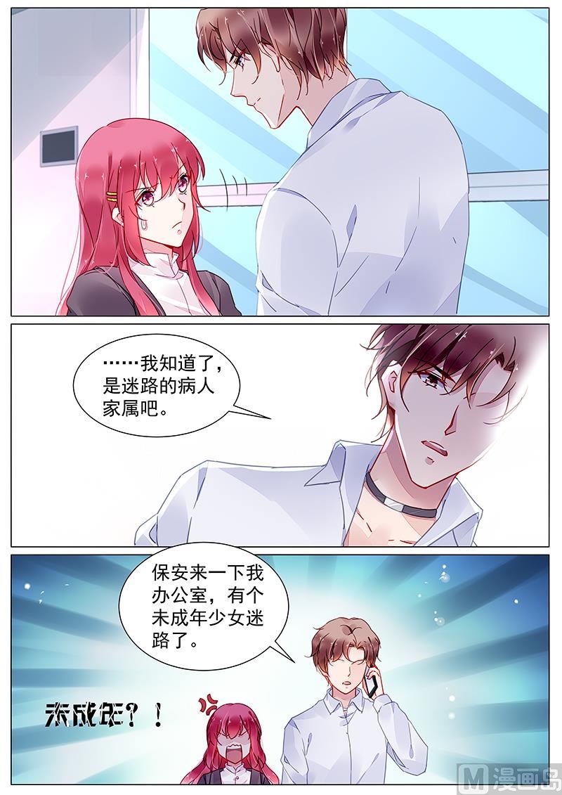 第二部 第11话-第284话