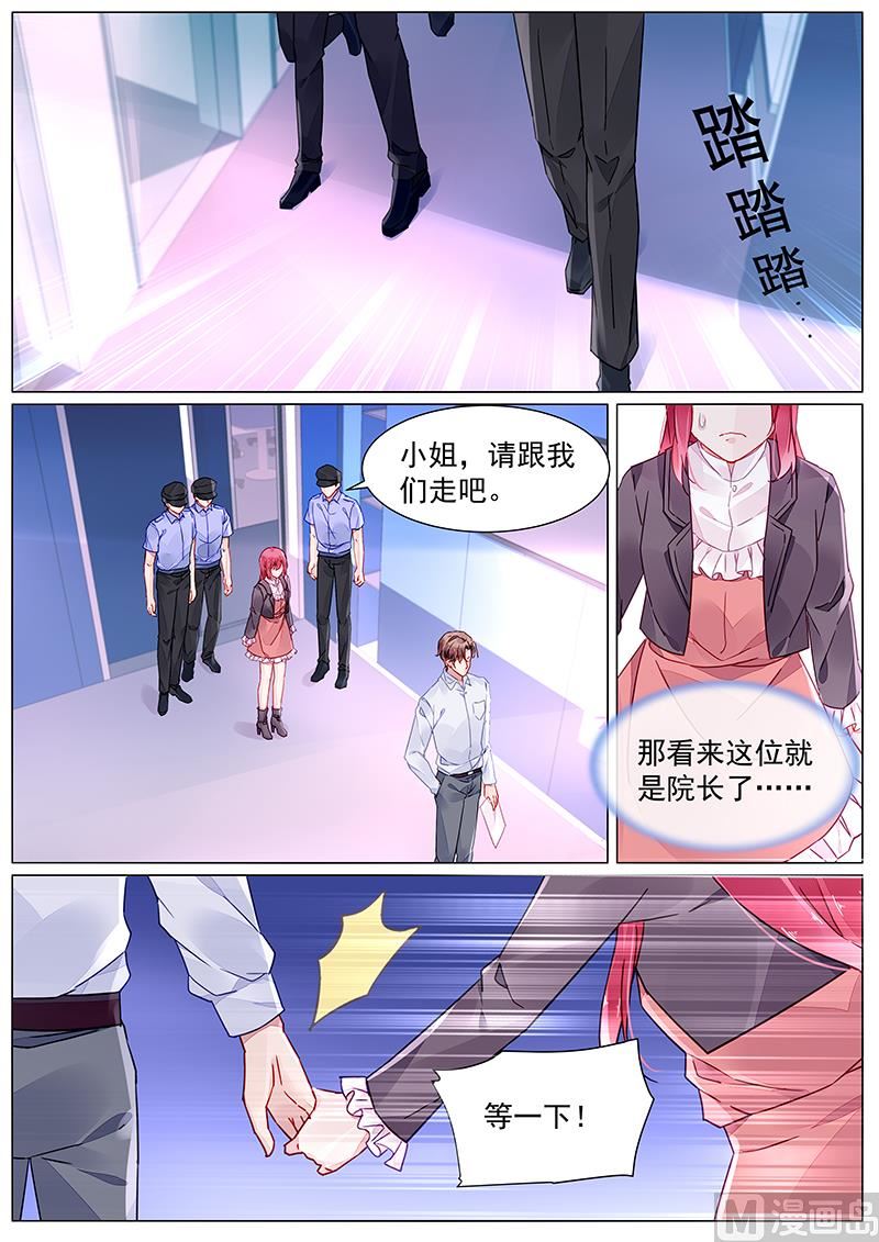 第二部 第11话-第284话