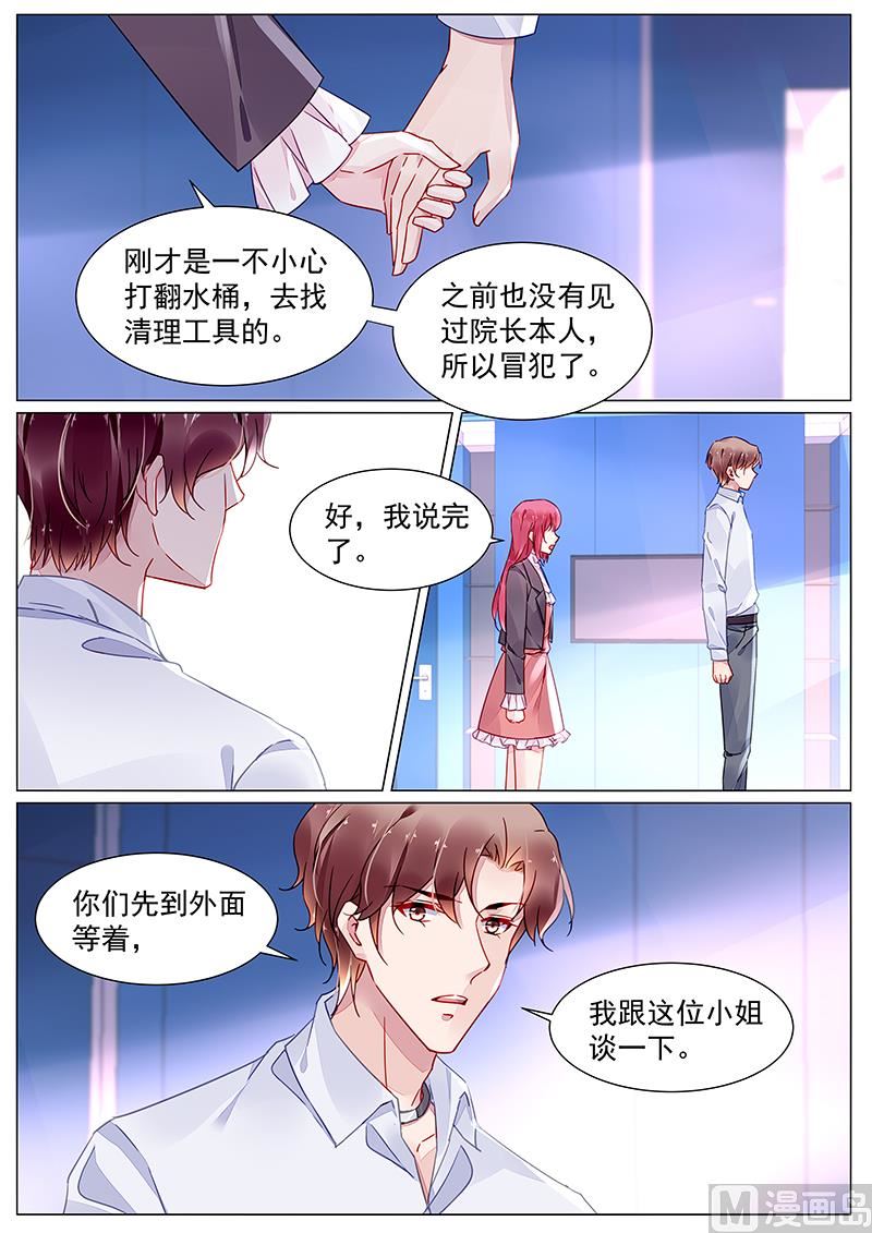 第二部 第11话-第284话
