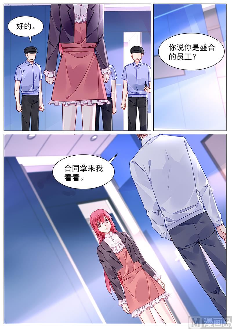 第二部 第11话-第284话