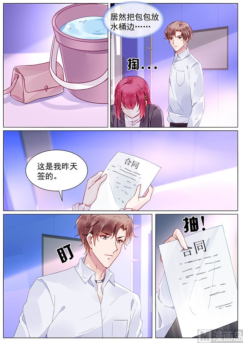 第二部 第11话-第284话