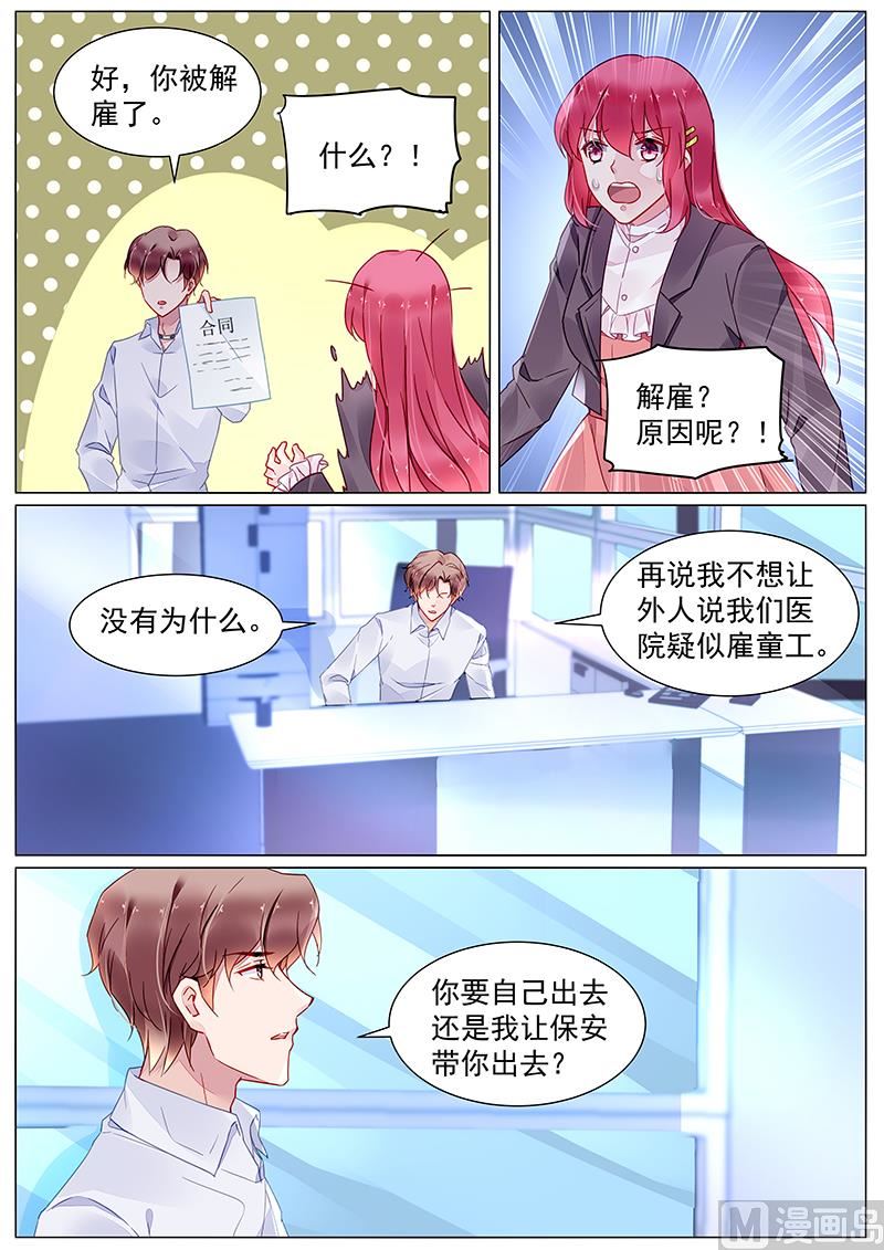 第二部 第11话-第284话