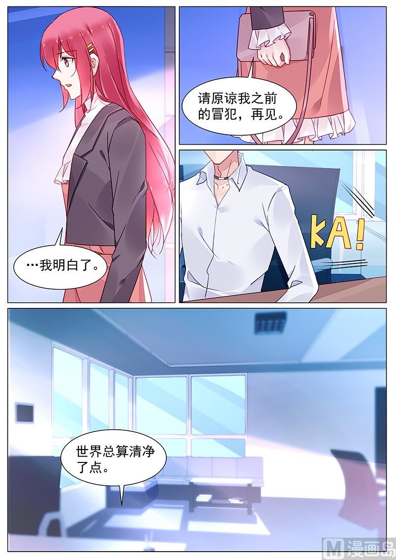 第二部 第11话-第284话