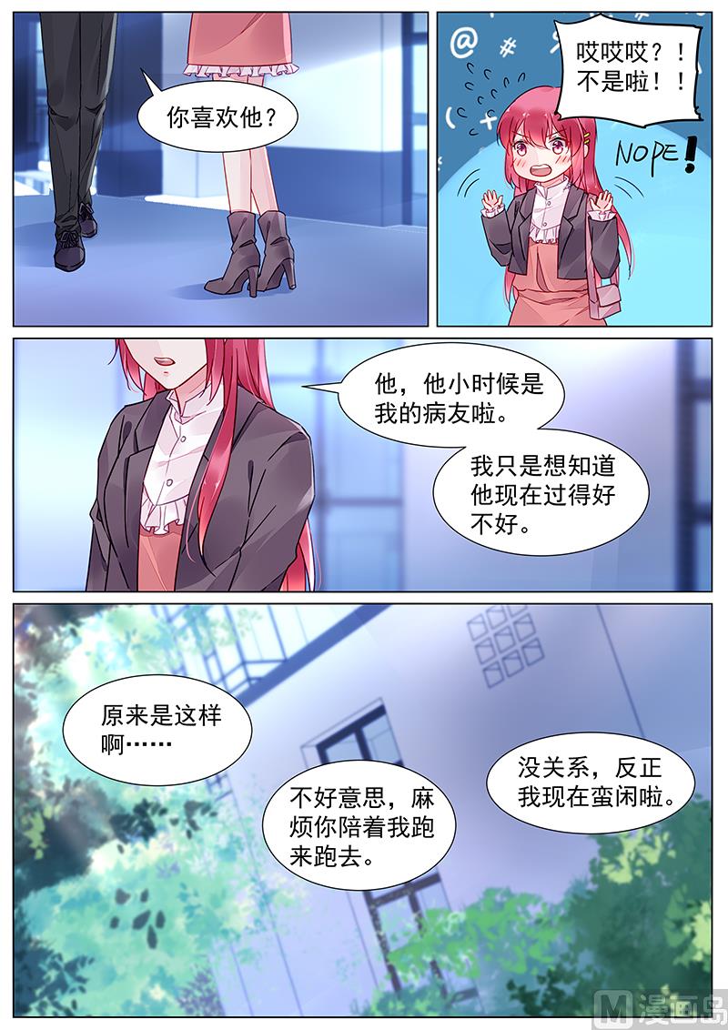 第二部 第13话-第286话