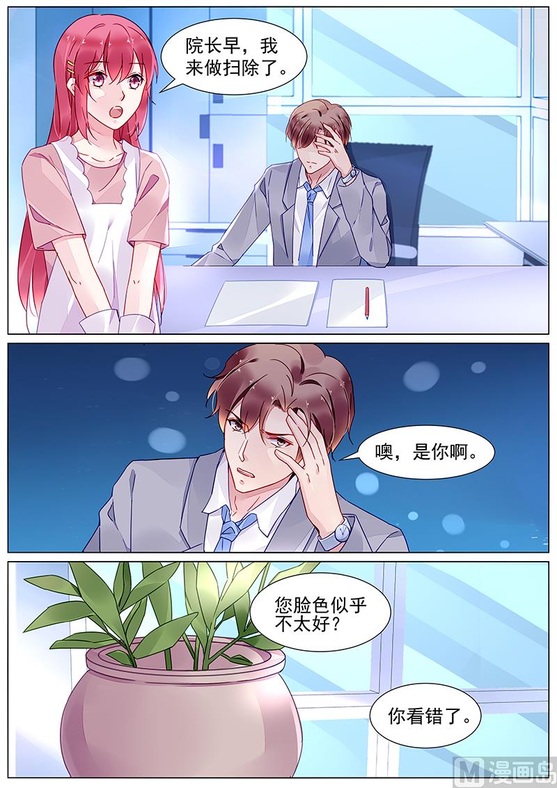 第二部 第13话-第286话