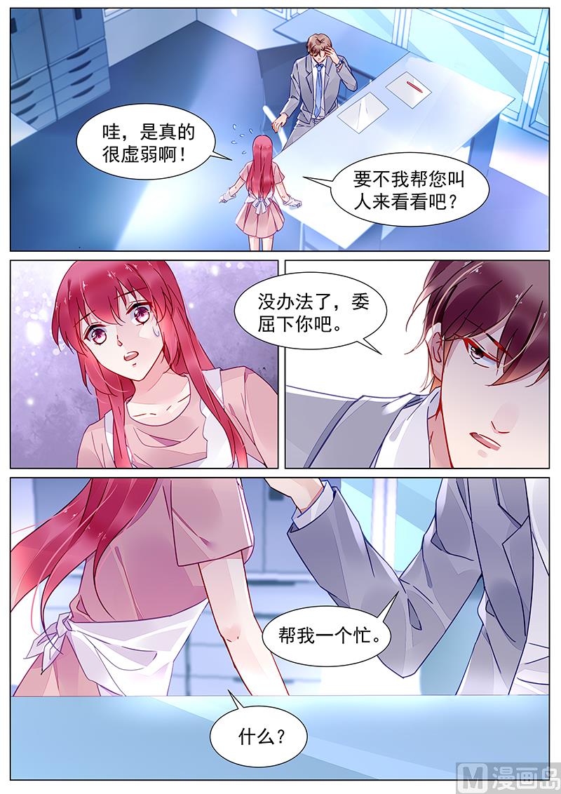 第二部 第13话-第286话