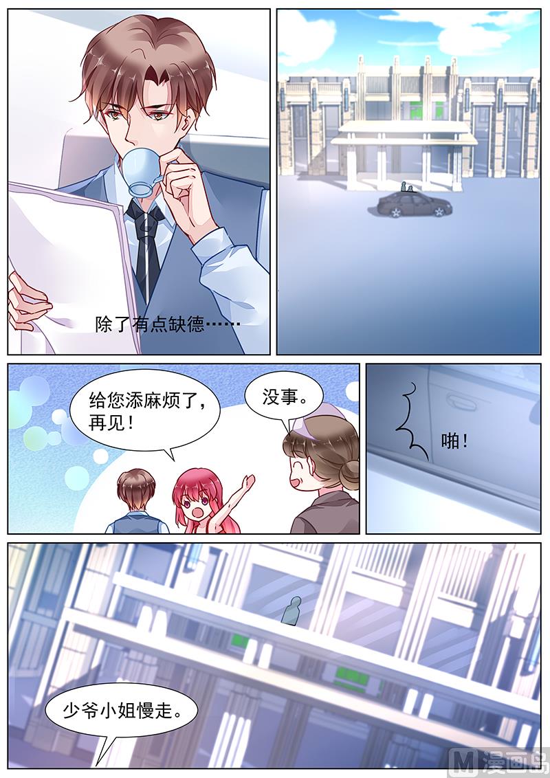 第二部 第17话-第290话
