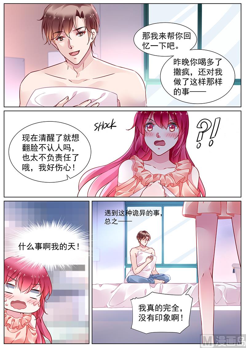 第二部 第17话-第290话