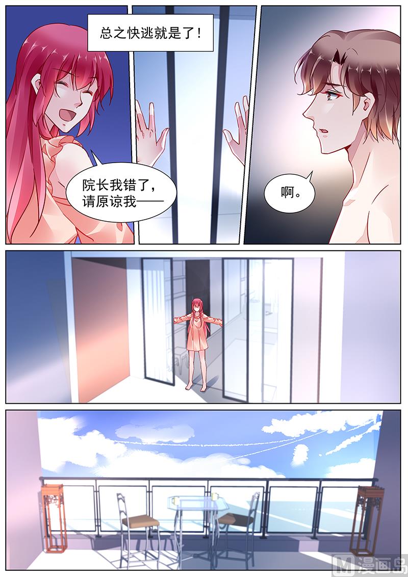 第二部 第17话-第290话