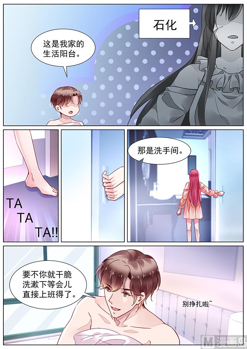 第二部 第17话-第290话