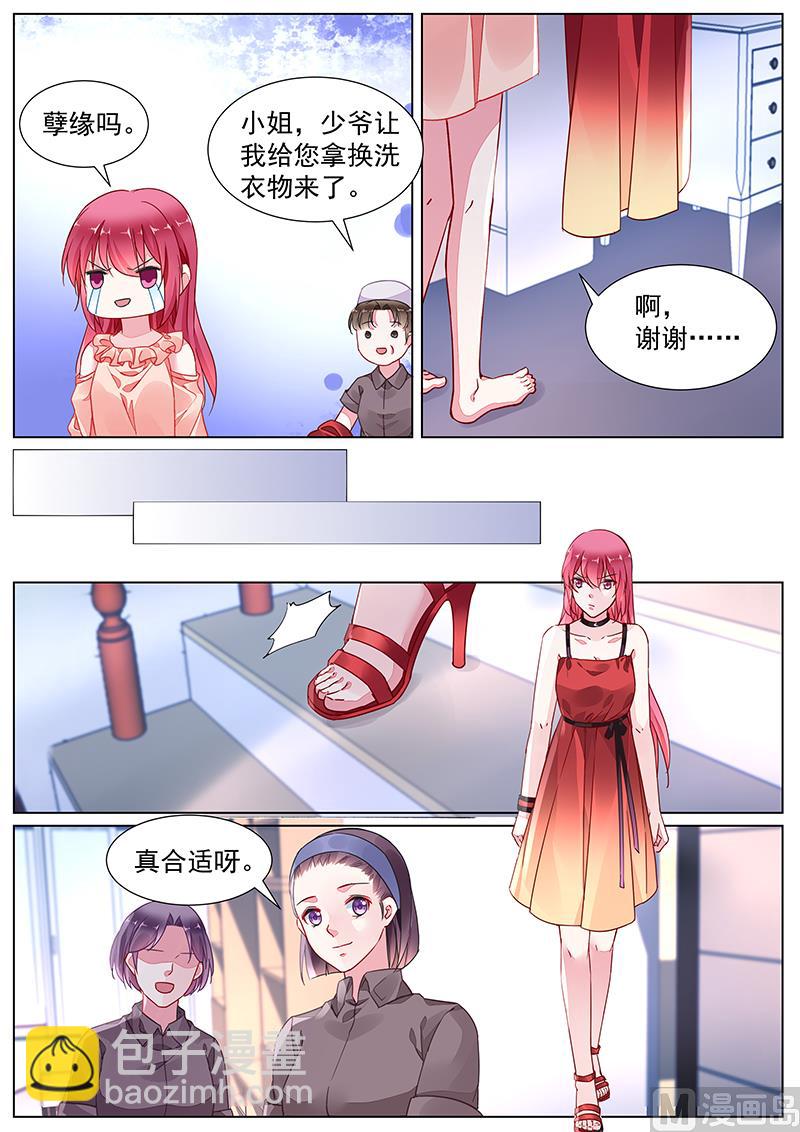 第二部 第17话-第290话
