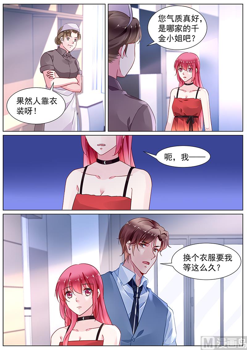 第二部 第17话-第290话