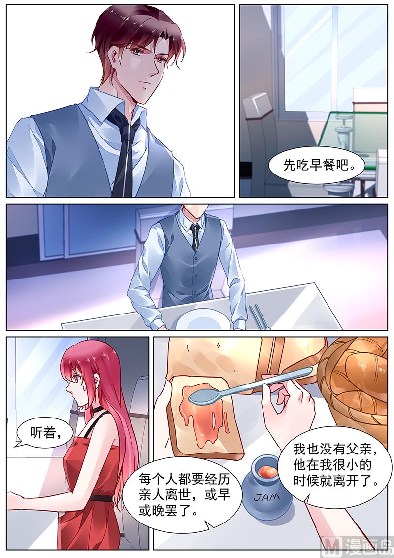 第二部 第17话-第290话