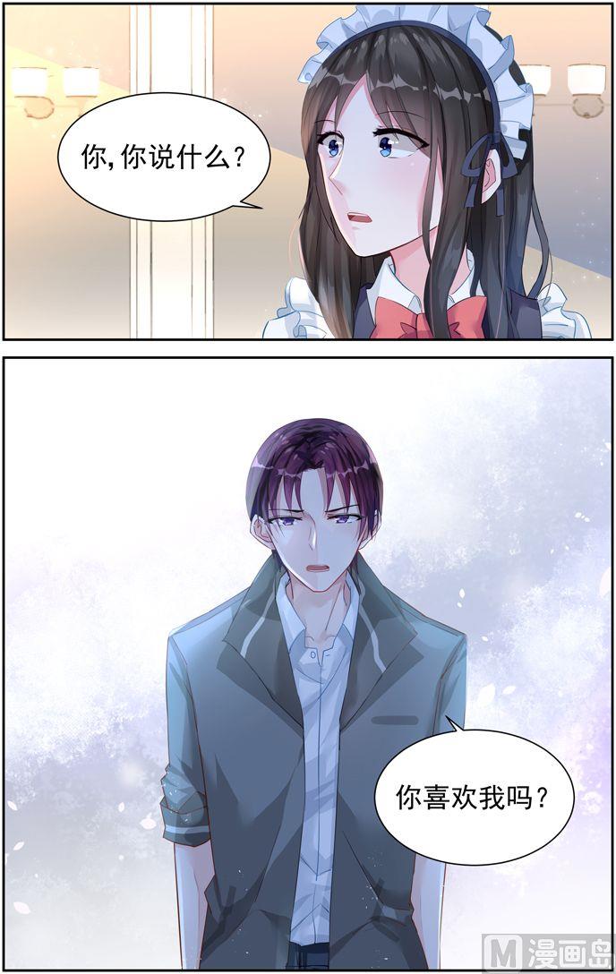 第30话 为了钱-第30话