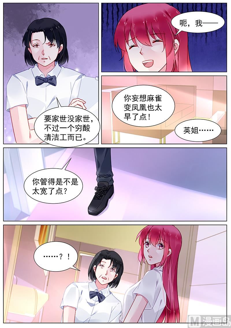 第二部 第19话-第292话