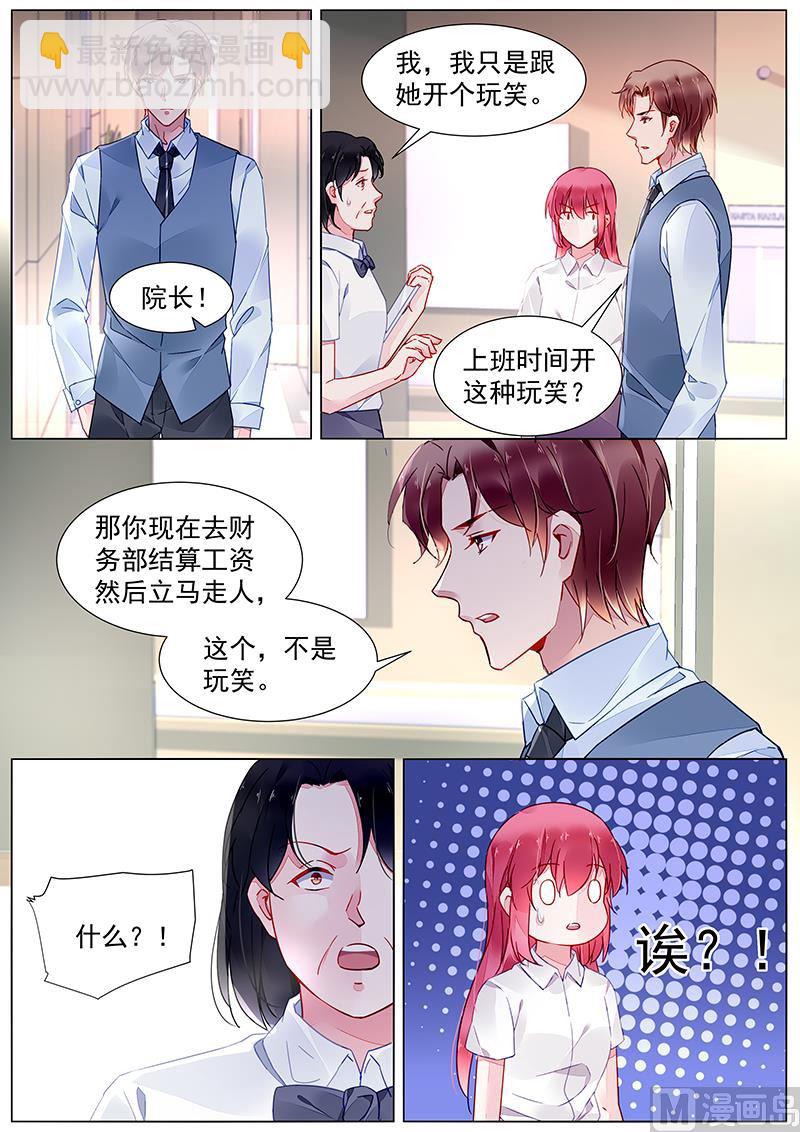 第二部 第19话-第292话