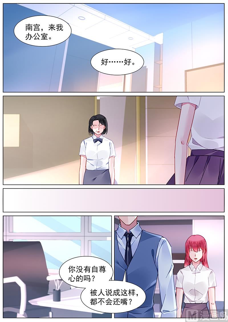 第二部 第19话-第292话