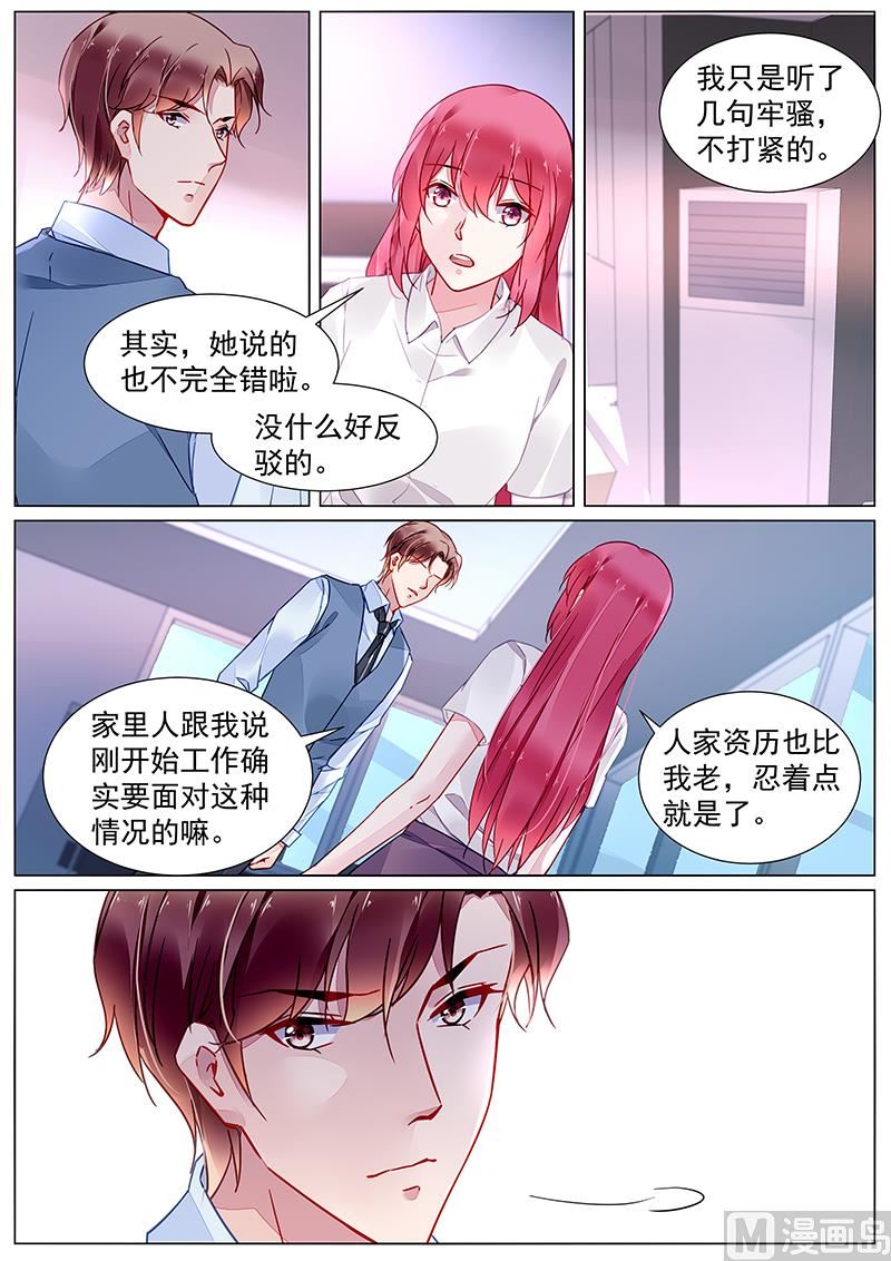 第二部 第19话-第292话