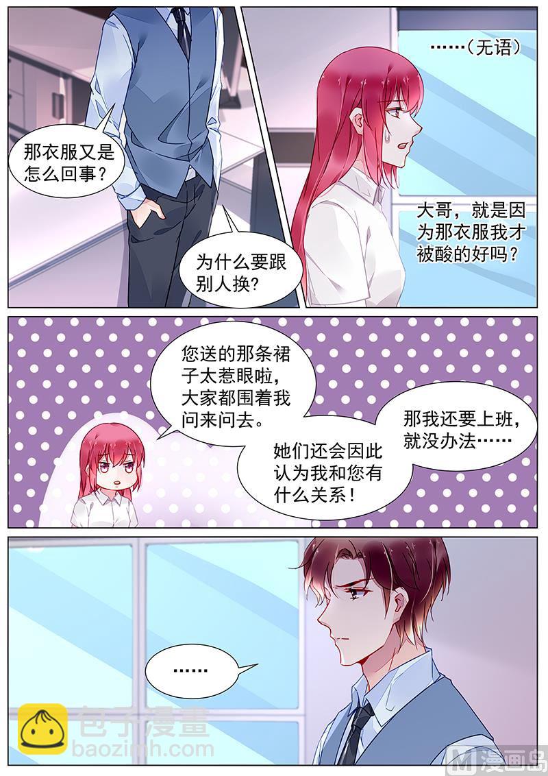 第二部 第19话-第292话