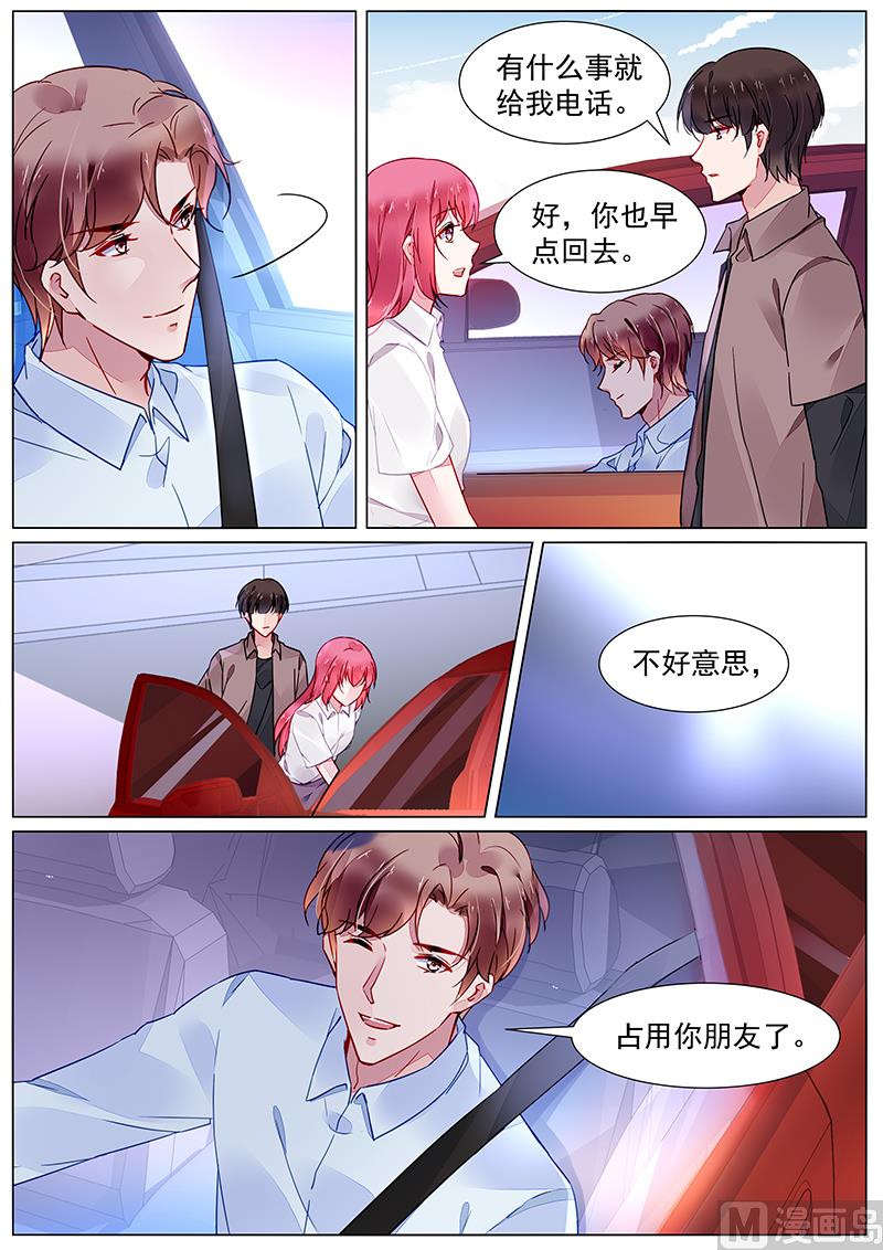 第二部 第21话-第294话
