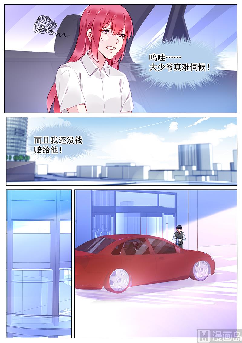 第二部 第21话-第294话