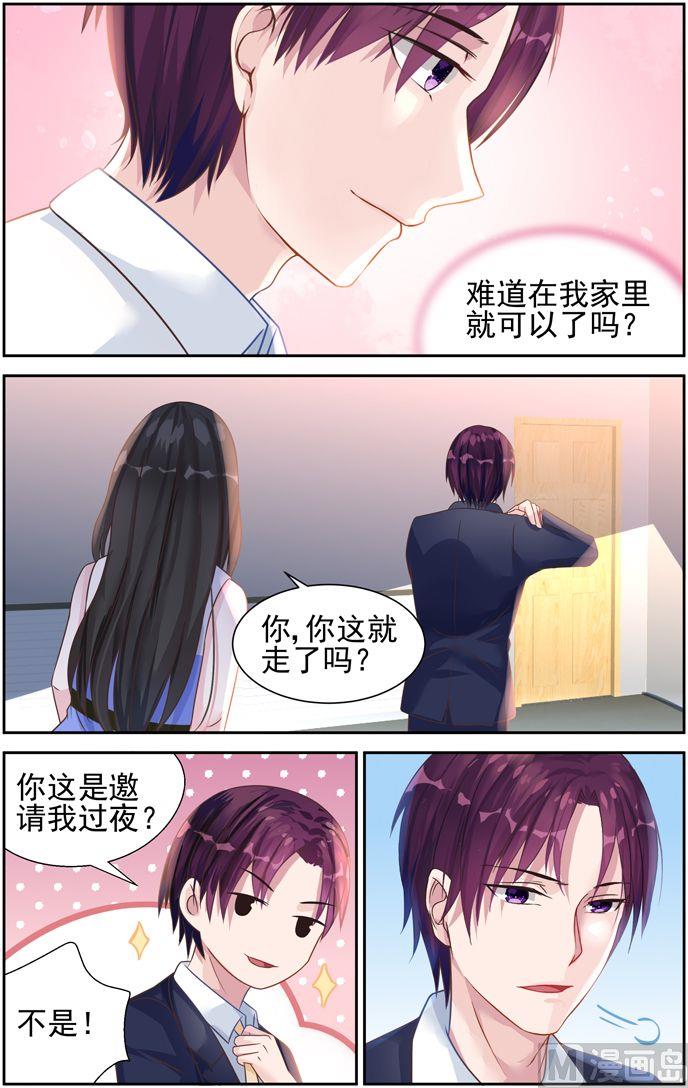 第34话 瞬间的爱意-第34话
