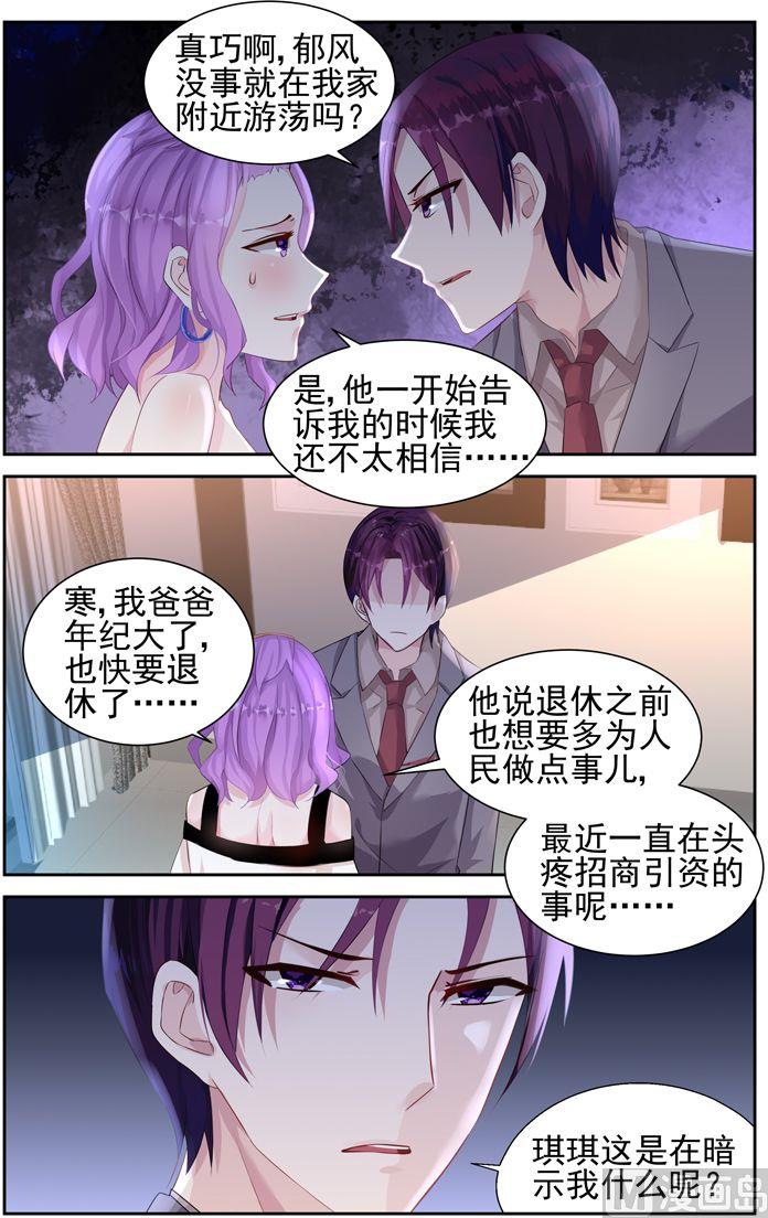 第38话 澳洲-第38话