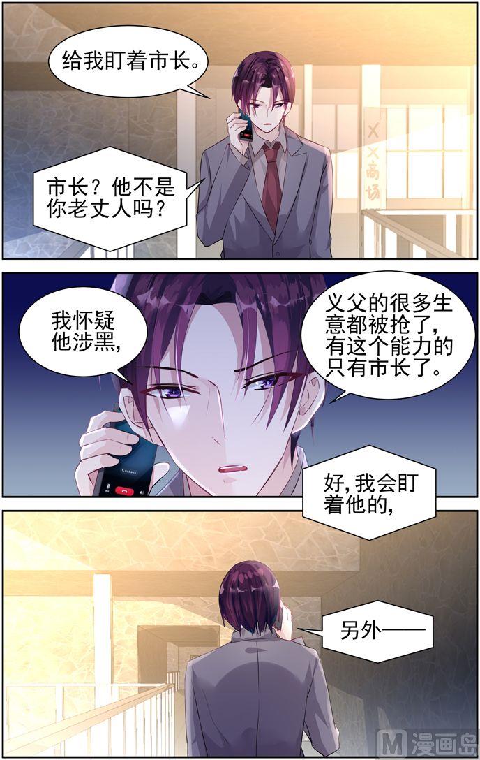 第38话 澳洲-第38话