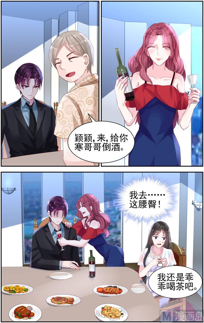 第40话 罂粟-第40话