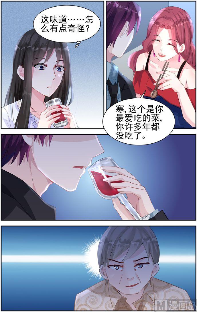 第40话 罂粟-第40话