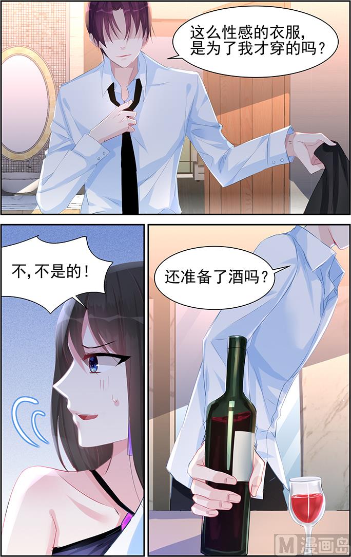 第44话 试探-第44话