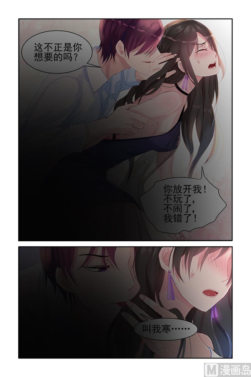 第44话 试探-第44话