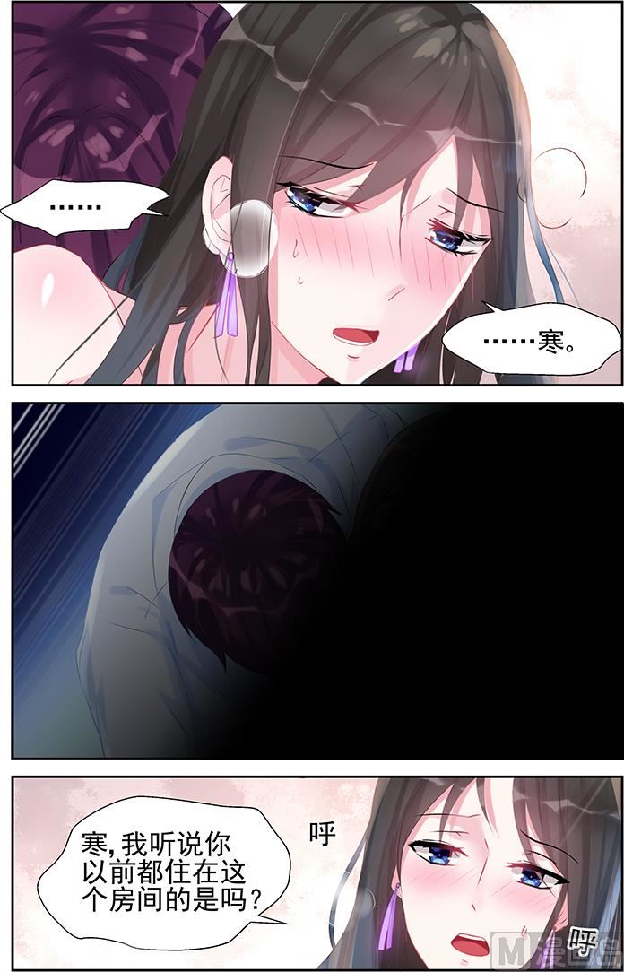 第44话 试探-第44话